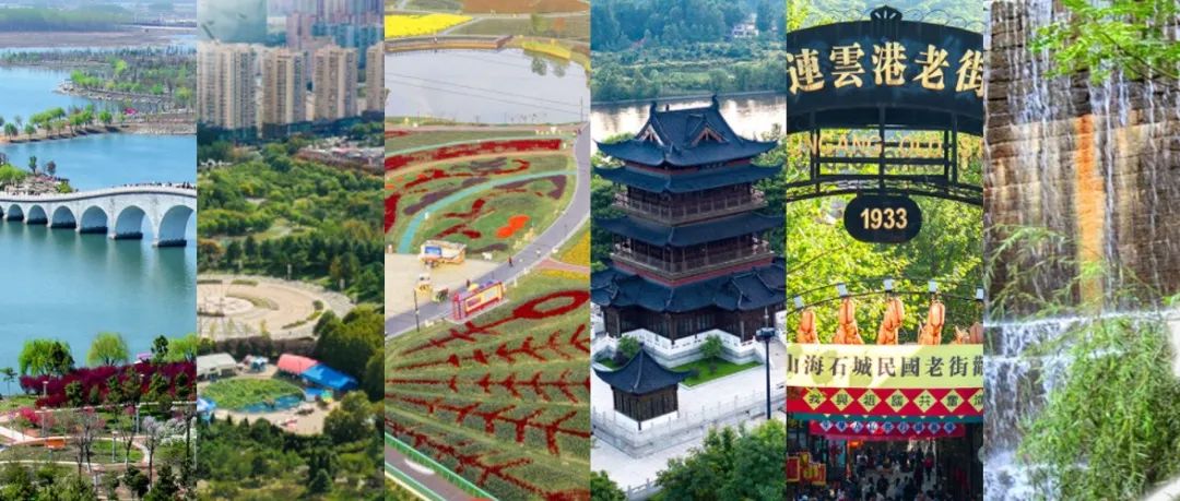 “連雲港之夏”端出9道文(wén)旅大餐